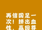 开云体育登录-伤病停滞，球队势不可挡赢得比赛胜利