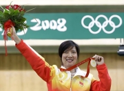 开云官方app入口-德国选手获得女子射击比赛金牌