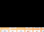 开云体育在线-青岛黄海吞下四连败，保级形势严峻的简单介绍