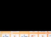 开云体育在线-青岛黄海吞下四连败，保级形势严峻的简单介绍