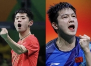 开云体育在线-包含比利时乒乓球队翻盘英国乒乓球队，张继科统治全场的词条