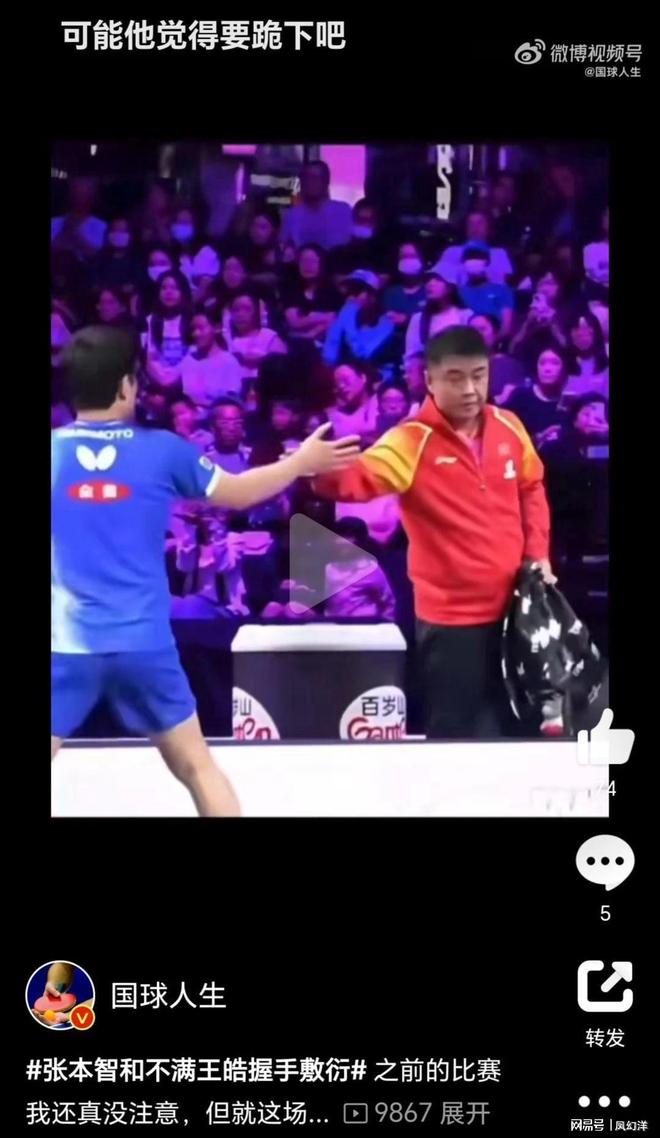 包含比利时乒乓球队碾压英国乒乓球队，王皓惊艳世界的词条