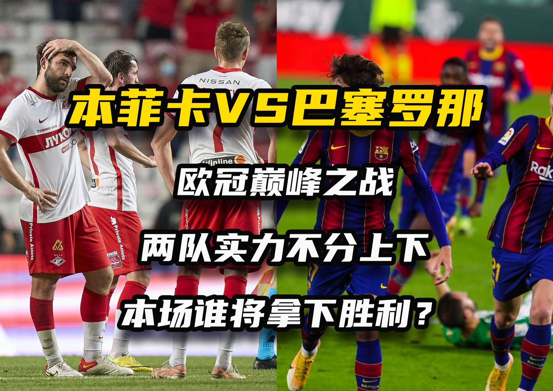 伤病停滞，球队势不可挡赢得比赛胜利