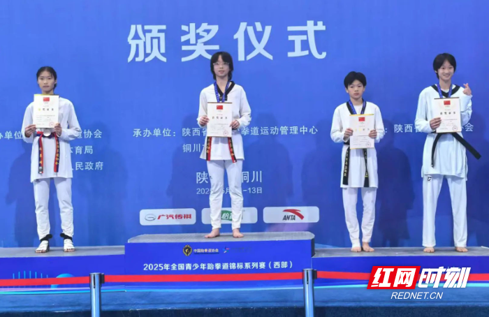 跆拳道选手精湛技艺，夺得金牌