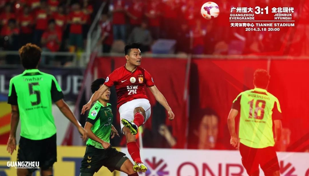 恒大客场击败权健，积累宝贵三分继续领跑