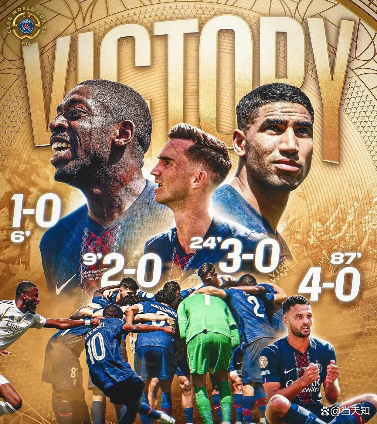 世界各大联赛风云突变,球迷热议连连 世界各大联赛风云突变,球迷热议连连