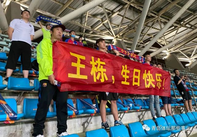 青岛黄海吞下四连败，保级形势严峻的简单介绍