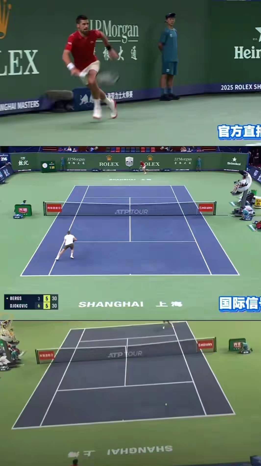 包含联合杯横扫蒙特卡洛大师赛，德约科维奇刷新纪录的词条