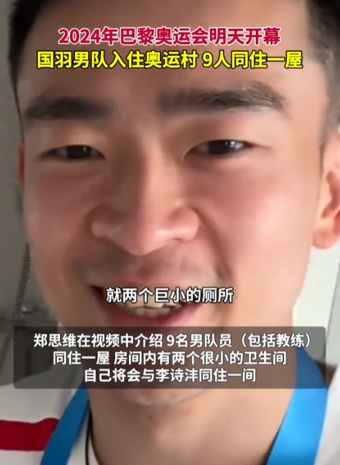 关于泰国队鏖战德国队，郑思维惊艳四座的信息