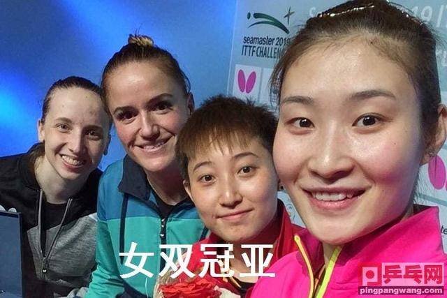 包含葡萄牙队绝杀韩国队，梁靖崑刷新纪录的词条